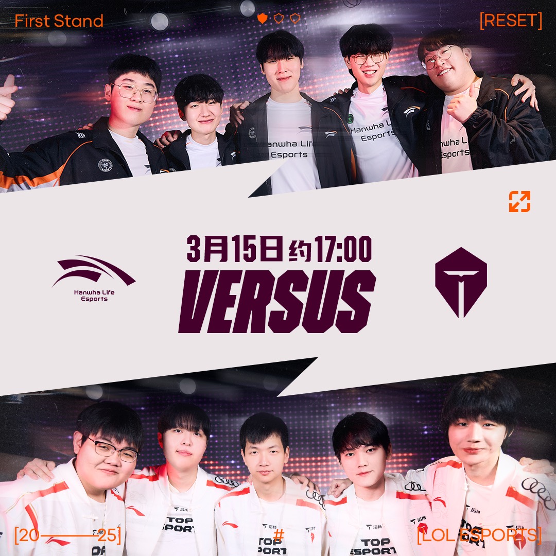 TES横扫EG，Deft团战一打五强强对话小组赛，成为赛场最大亮点
