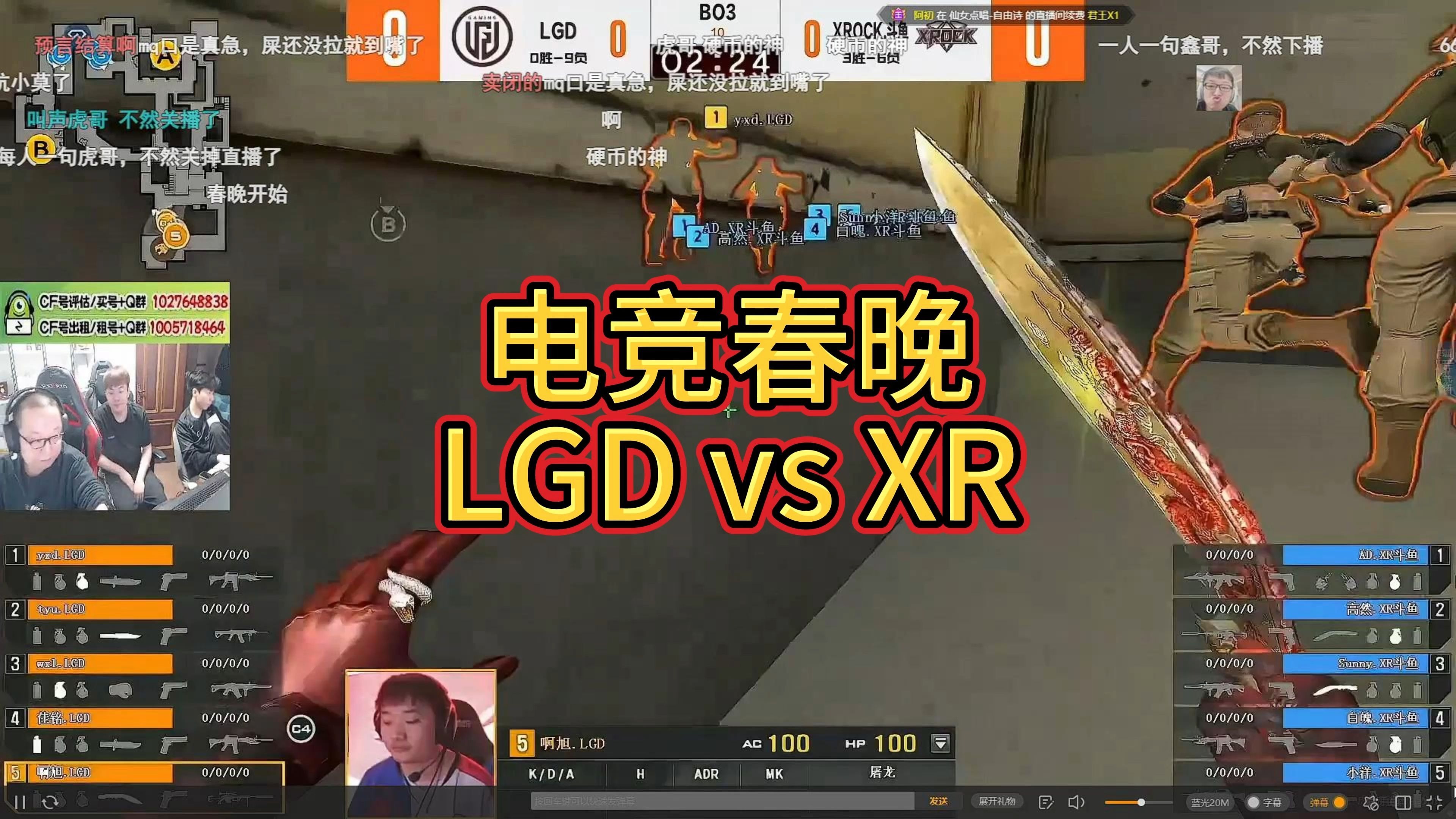 开云-FPX轻取LGD，Zeus打出惊人五杀鏖战多局小组赛，技惊四座
