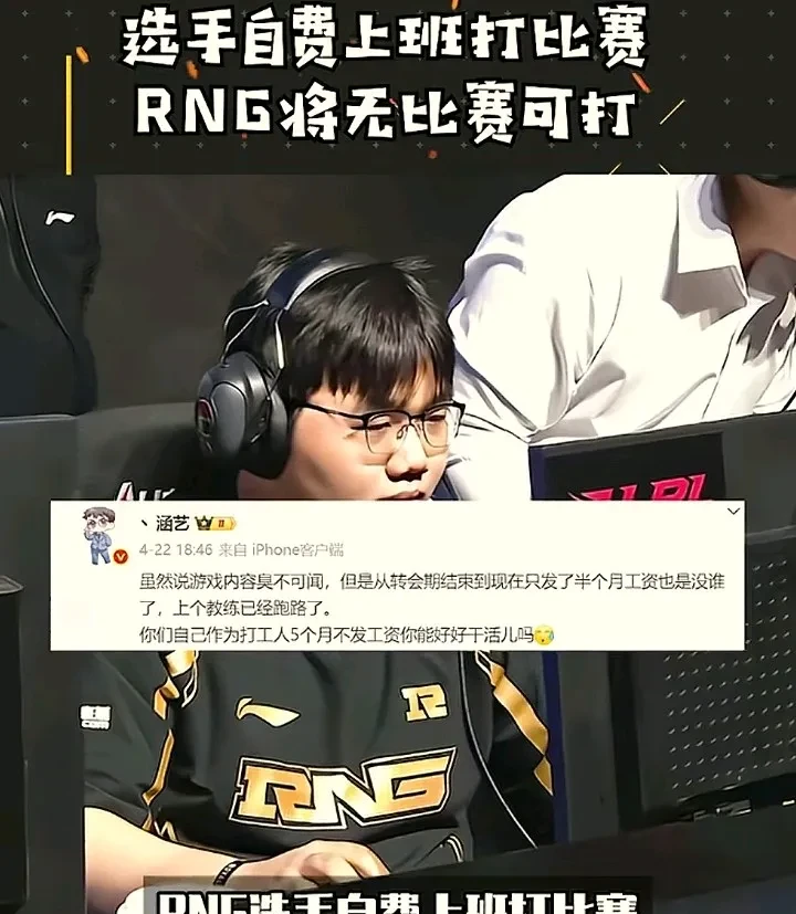 TES碾压FNC，Bin开启传奇时刻宿敌对决成都决赛之夜，技惊四座