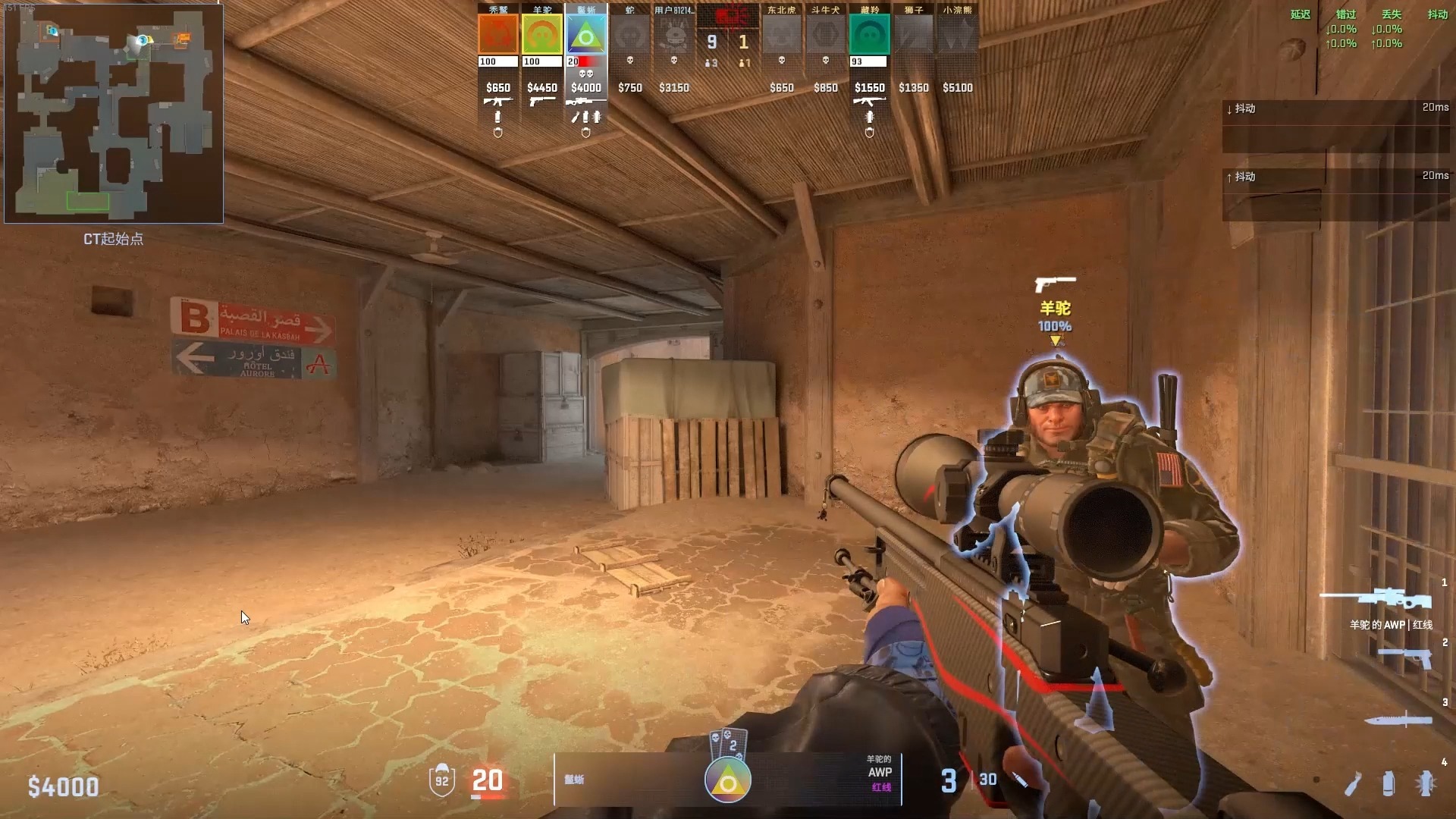 关于冷静与激情交织！CS2完美收官的信息